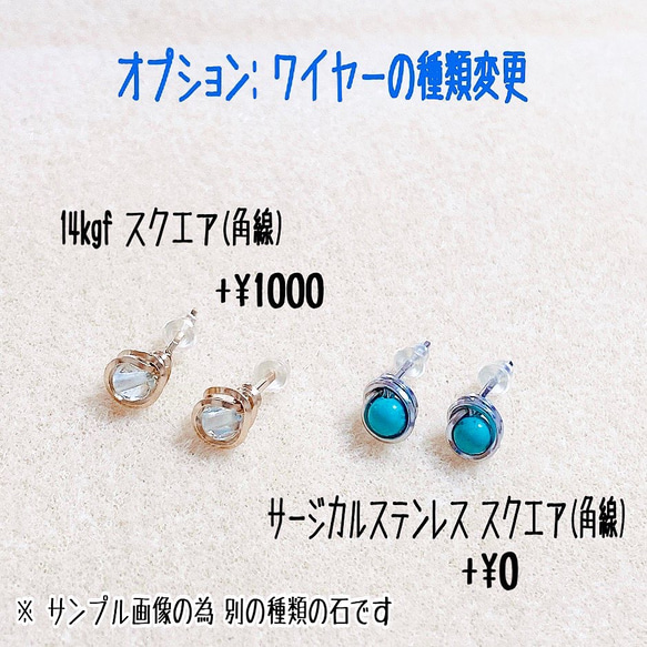 ガーネット ラウンドカット4mm 天然石とワイヤーの小さなスタッドピアス 10枚目の画像