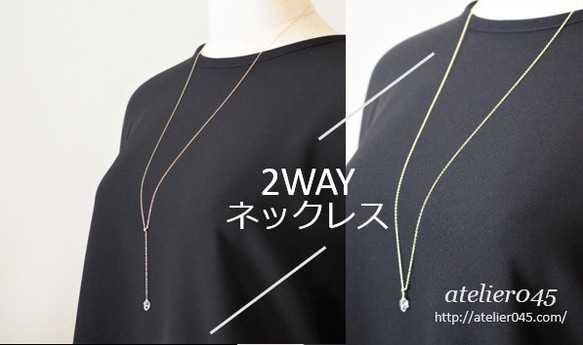 2WAY ハーキマーダイヤモンドY字ロングネックレス / 送料無料 / 14KGF 7枚目の画像