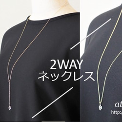 2WAY / 淡水パール Y字ロングネックレス / 送料無料  / 14KGF 8枚目の画像