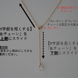 グリーンオニキス Y字ネックレス　送料無料 №NA10043-1 5枚目の画像