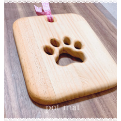 ハートと肉球の くり抜きが可愛い♡pot mat～お鍋敷き～ 2枚目の画像