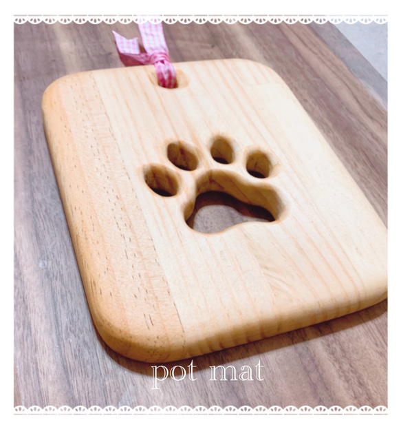 ハートと肉球の くり抜きが可愛い♡pot mat～お鍋敷き～ 2枚目の画像