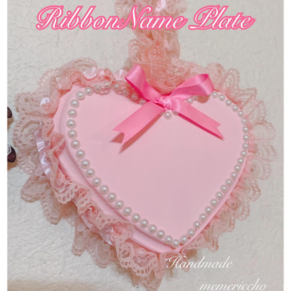 ribbon  de  Name Plate ￥1980円(送料別) 3枚目の画像