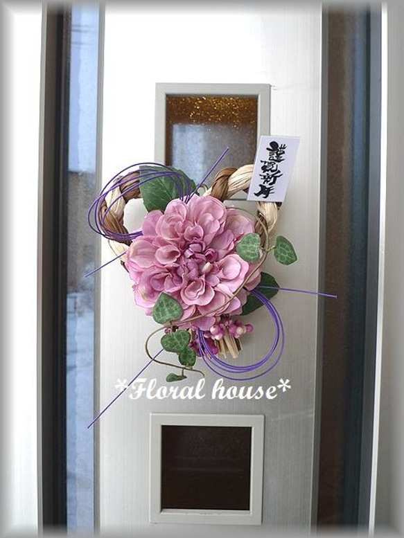*Floral house*ダリアの　お正月　ドア飾り 3枚目の画像