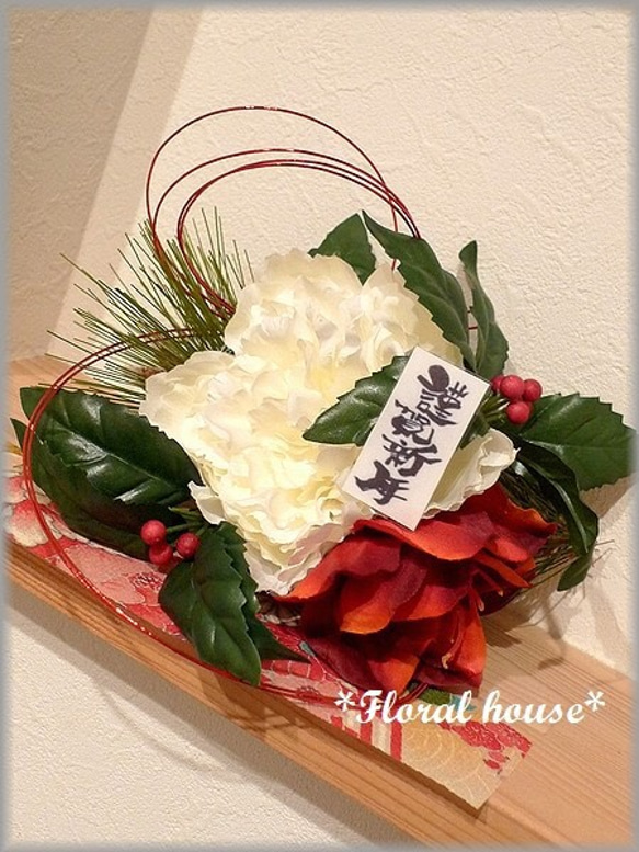 ■Floral house■　お正月　純白の芍薬のお飾り 1枚目の画像