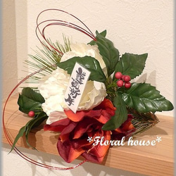 ■Floral house■　お正月　純白の芍薬のお飾り 2枚目の画像