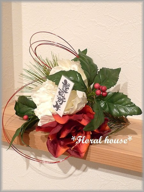 ■Floral house■　お正月　純白の芍薬のお飾り 2枚目の画像