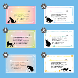サンキューカード▶からまった毛糸＆黒猫シルエット③カラーver.【NC202】 3枚目の画像
