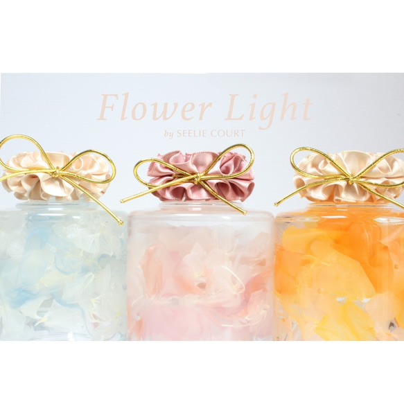 再販！フラワーライト/Flower Light  【 ブルー×ホワイト系】 3枚目の画像