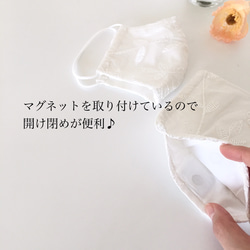 送料込み500円ケース付き　感謝SALE セット販売　マスク＋ケース　レース　モニター価格 3枚目の画像