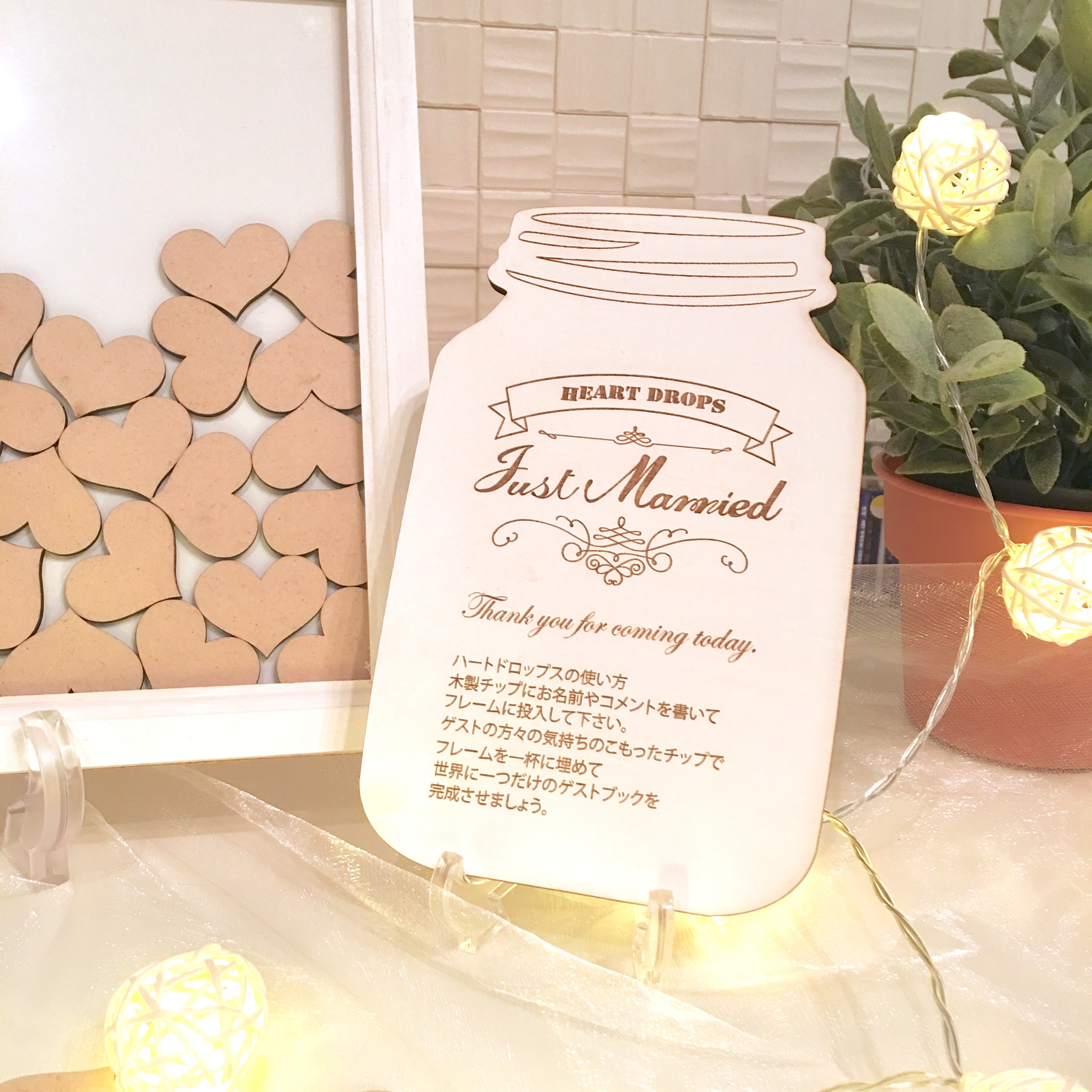 セット購入ページ ハートドロップス 説明ボード メイソンジャー型