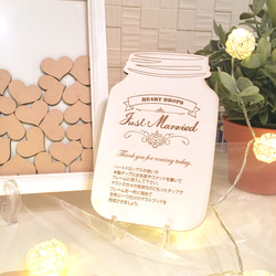 セット購入ページ ハートドロップス 説明ボード メイソンジャー型