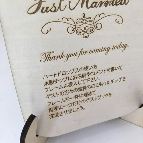 セット購入ページ ハートドロップス 説明ボード メイソンジャー型