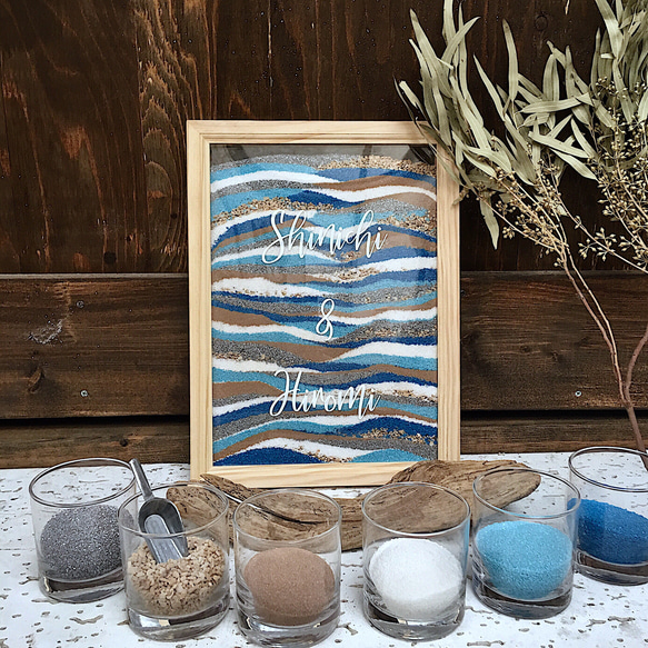 7日以内発送❗️サンドセレモニー　セット 結婚証明書 ウェディング　ウェルカムスペース 年月日 変更不可