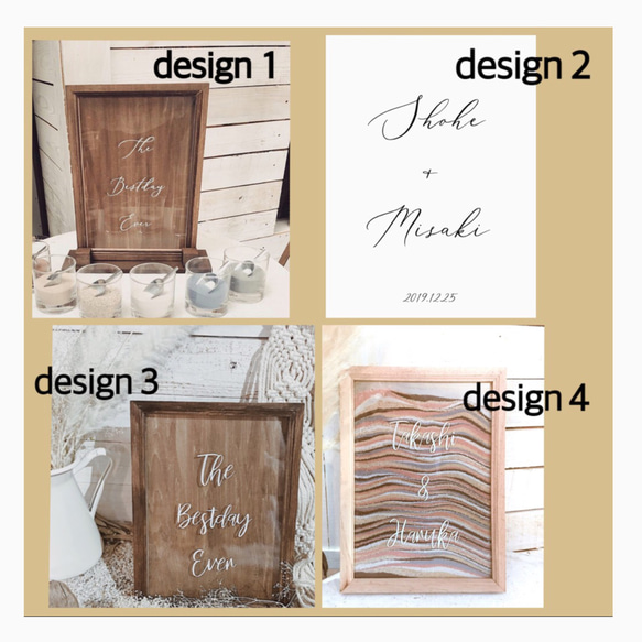 7日以内発送❗️サンドセレモニー　セット 結婚証明書 ウェディング　ウェルカムスペース 年月日 変更不可