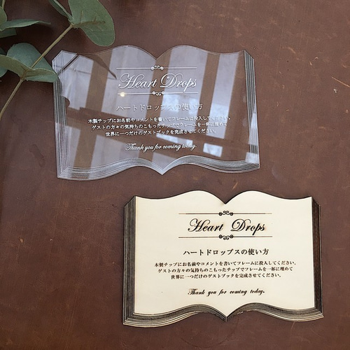 ウェディング ゲストブック ハートドロップス 70-100名様用 Amazon.co