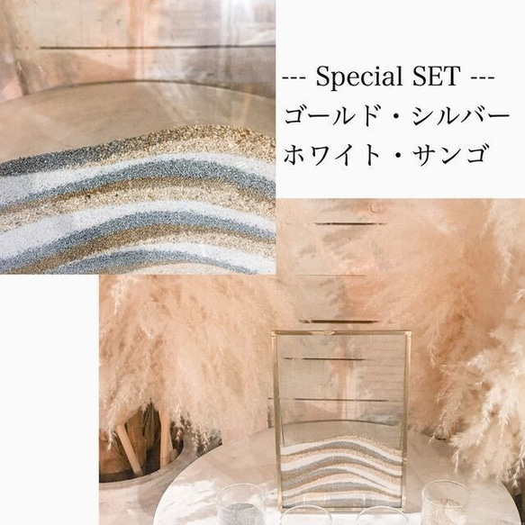 サンドセレモニー　真鍮フレーム　名前メイン　S20102 サンド