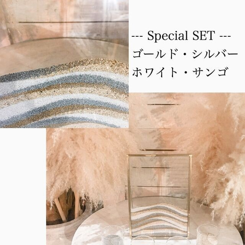 サンドセレモニー 真鍮フレーム Happily Ever After S20111 ウェルカム