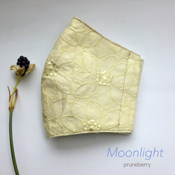 ✨再販✨月の光マスク秋 ハーブ染め オーガニックコットンダブルガーゼ 1枚目の画像