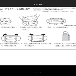 ✨再販161✨仮置きマスクケース 北欧風　マスクケース 7枚目の画像