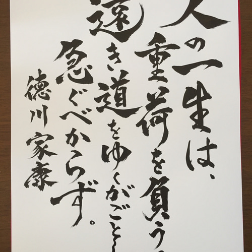 書道作品 漢字 約171cm x 63cm×6枚　値下げしました 楽天市場】書道紙 画仙紙 『吟雪』 2×6尺 (53×175センチ、50枚