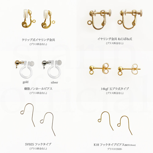 NY発！誕生石ピアス【AUrate NewYork】14K ゴールド3種 NY発！誕生石ピアス【AUrate NewYork】14K ゴールド3種