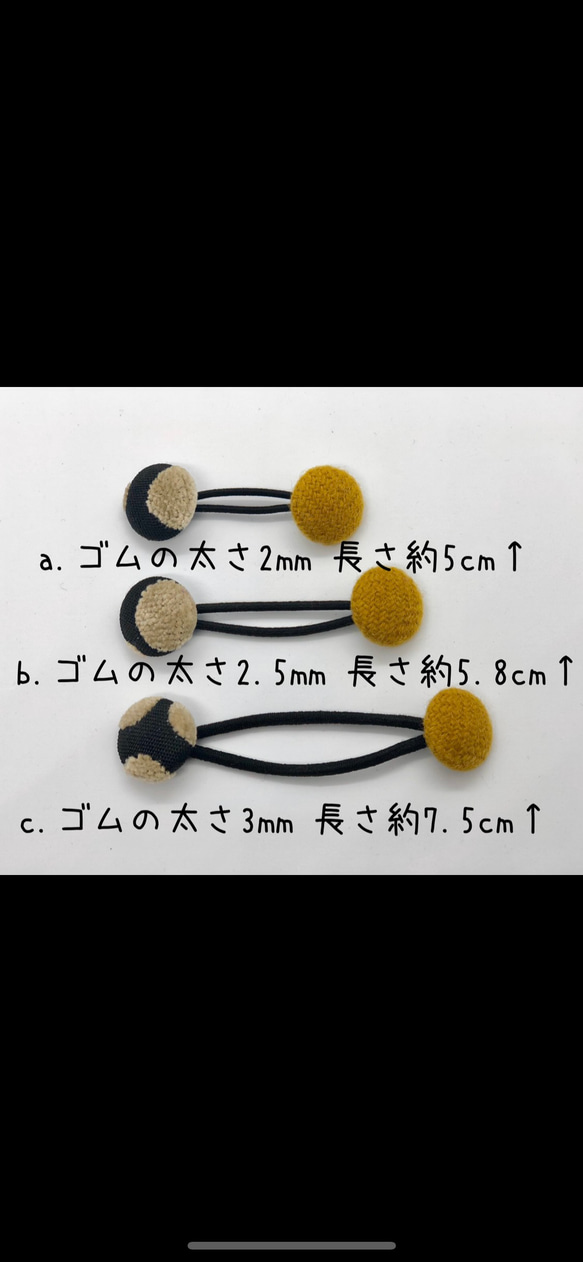 20mm ゴムの長さが選べる！ベビー＊キッズ用 シンプルでコーデュロイ調のくるみボタンヘアゴム 10枚目の画像