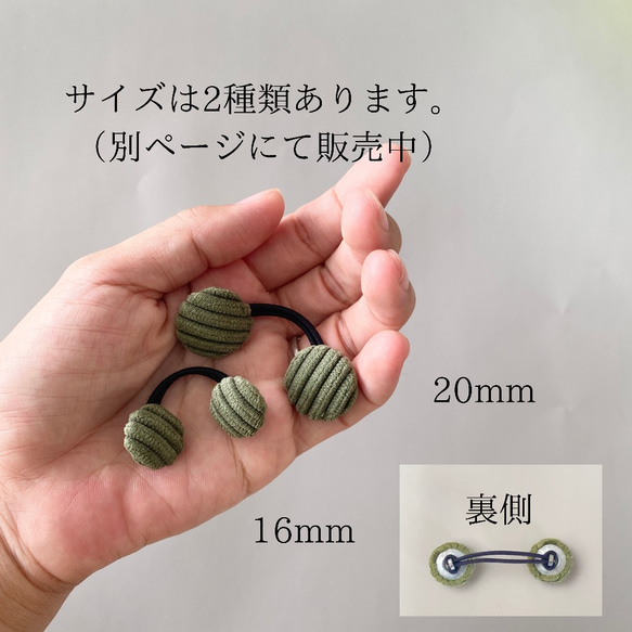 20mm ゴムの長さが選べる！ベビー＊キッズ用 シンプルでコーデュロイ調のくるみボタンヘアゴム 9枚目の画像