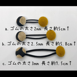 20mm ゴムの長さが選べる！ベビー＊キッズ用 コーデュロイ調のくるみボタンヘアゴム 10枚目の画像