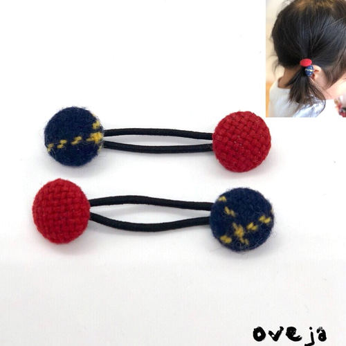 ベビー＊キッズ用 くるみボタンヘアゴム 雑貨・その他 Sheep
