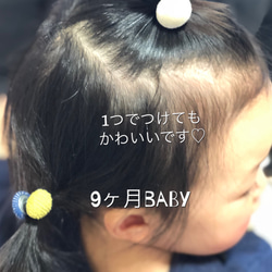 再販！◆送料無料◆ベビー＊キッズ用 くるみボタンヘアゴム 6枚目の画像