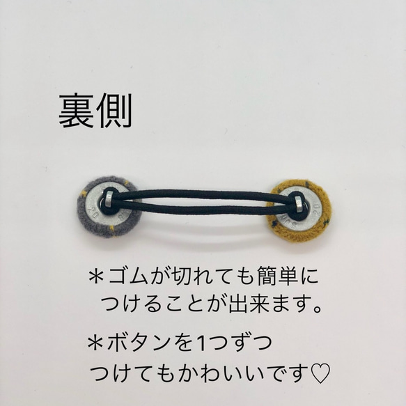 ゴムの長さが選べる！ベビー＊キッズ用 くるみボタンヘアゴム 6枚目の画像