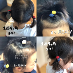 ベビー＊キッズ用 くるみボタンヘアゴム 8枚目の画像