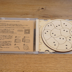 おばけパズルSARA（シナ合板4mm厚） 3枚目の画像