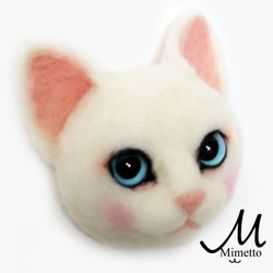 羊毛フェルト猫 白猫ブローチ ジュエリーフェイスブローチ 白猫ロングヘア オッドアイ - 羊毛