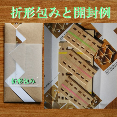 組子細工 組立キット 麻の葉柄（大） 建具の秘密 職人体験 頭の体操