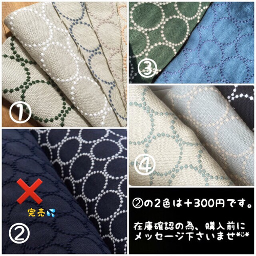 3304*comさま確認専用 ミナペルホネン ipadケース 【公式通販】