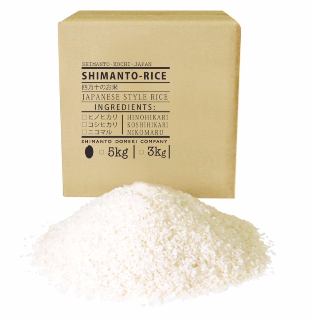 しまんとのお米　3kg