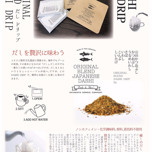 日本フーズケミカル幸いちご味