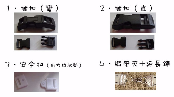 小花蝴蝶結毛線．貓項圈【接單製作】 第8張的照片