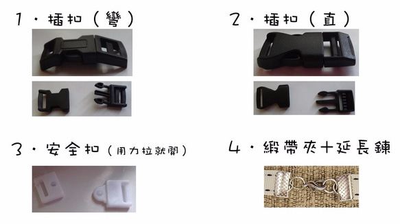 類條紋蝴蝶結毛線．貓項圈【接單製作】 第6張的照片