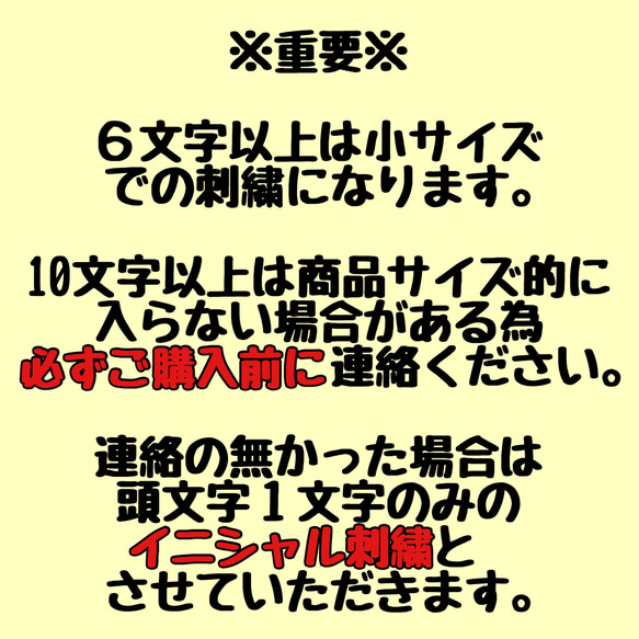 送料込☆シャカシャカ布おもちゃ☆お名前刺繍入 3枚目の画像