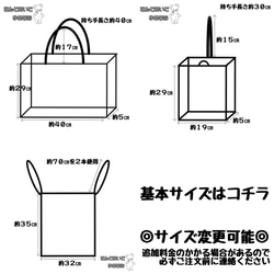 送料込【ブルー】③点セット☆手提げバッグ、上履き入れ、巾着袋大 7枚目の画像