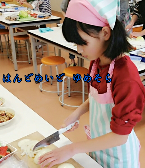 《低学年サイズ》ふりふりエプロン&三角巾セット 5枚目の画像