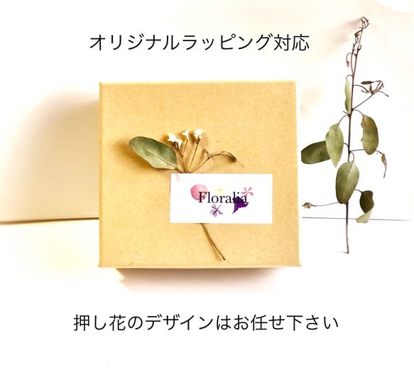 對金屬過敏的“ Delphinium”耳環 第5張的照片