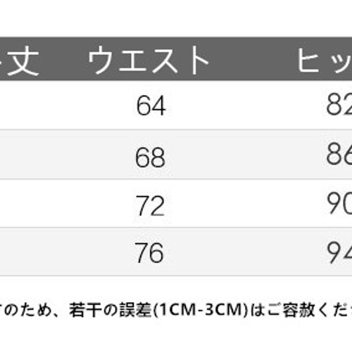ヒョウ柄フレアスカート サイズ34 ヒョウ柄フレアスカート スカート フレア[品番：SHNW0001785