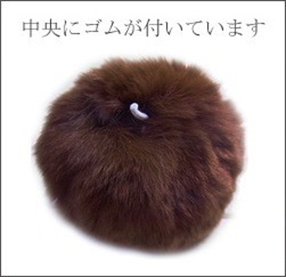 ラビットファーポンポン 8cm ココア 2個 [oth-fur-012-co] 3枚目の画像