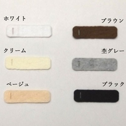 パッチンピン用裏布フェルト 6センチスクエア 50枚 その他素材 mufmuf
