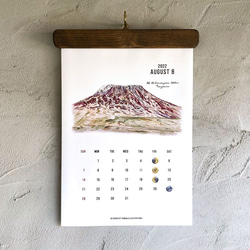 Mountains Calendar 2022　壁掛けホルダー付き　山のカレンダー2022 8枚目の画像