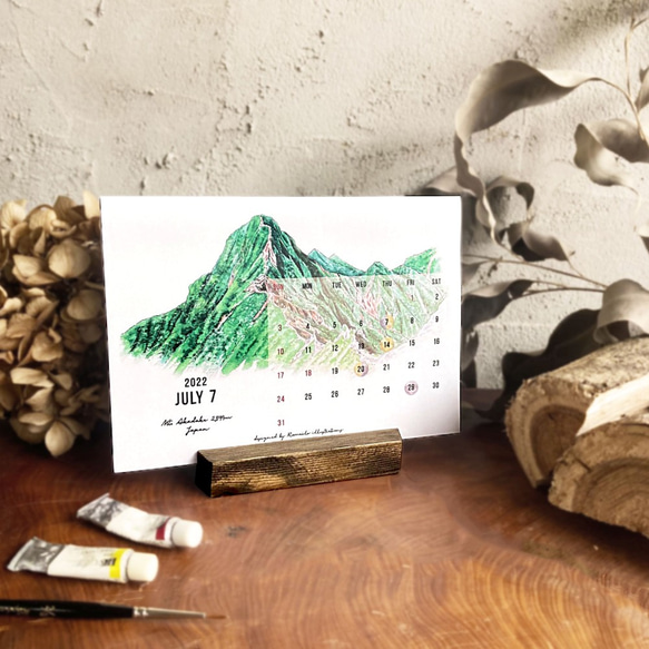 Mountains Desk Calendar 2022 　卓上山のカレンダー2022 1枚目の画像